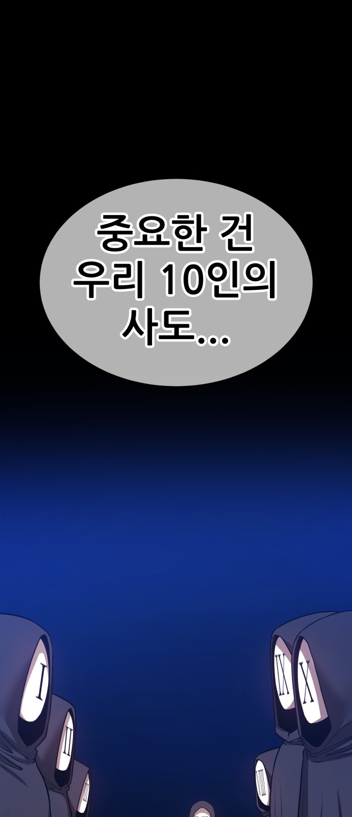 96 페이지