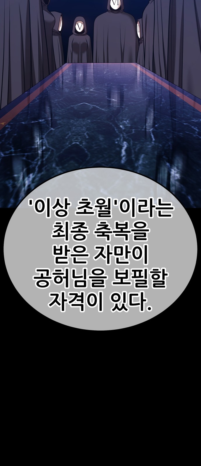 97 페이지