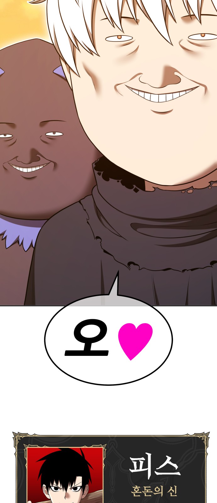 110 페이지