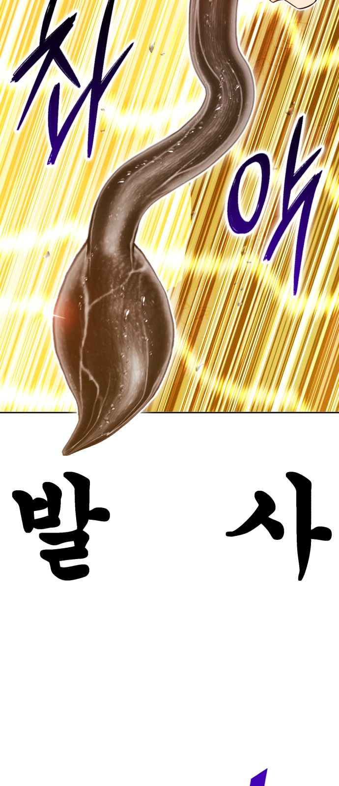 123 페이지