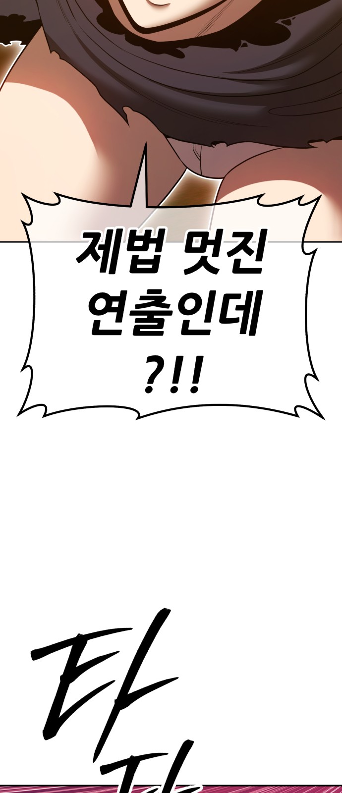 140 페이지