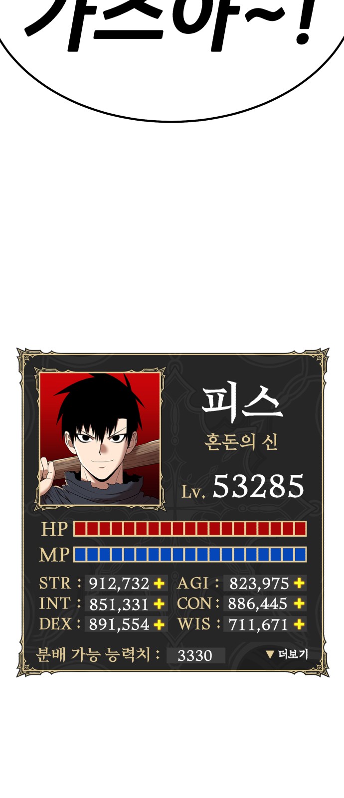 15 페이지