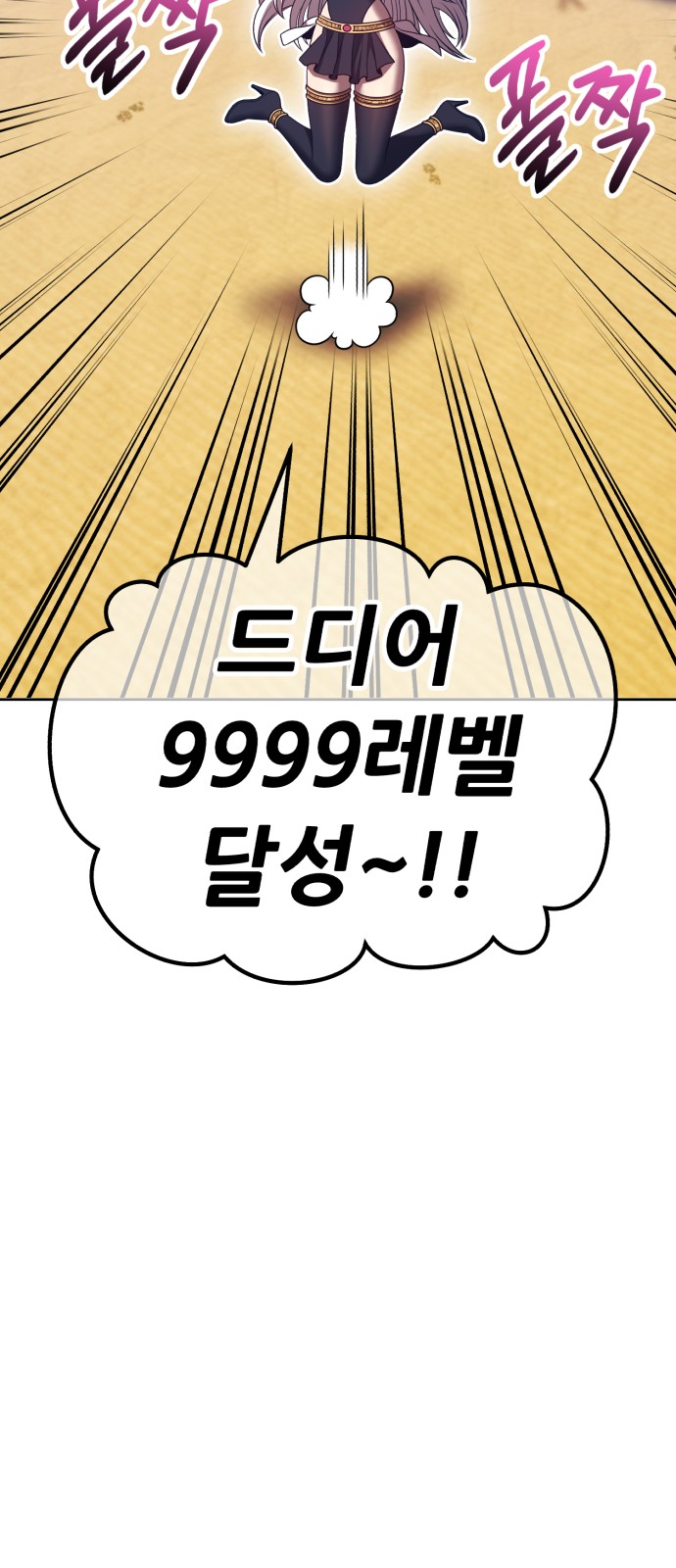 164 페이지