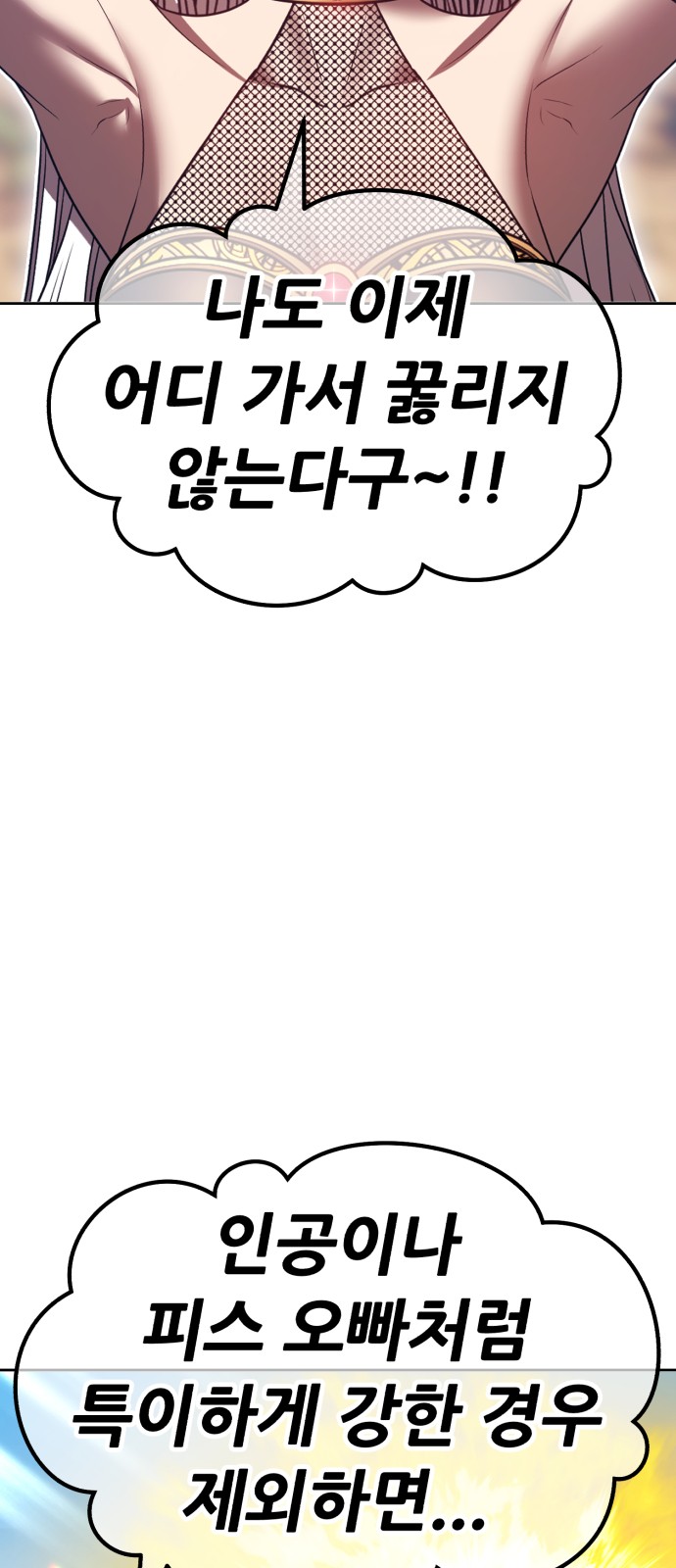 166 페이지