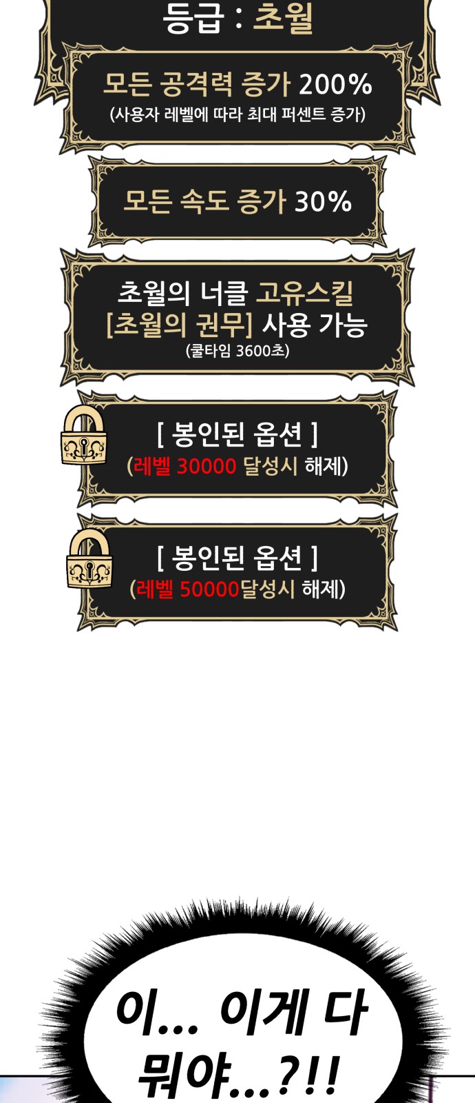 178 페이지