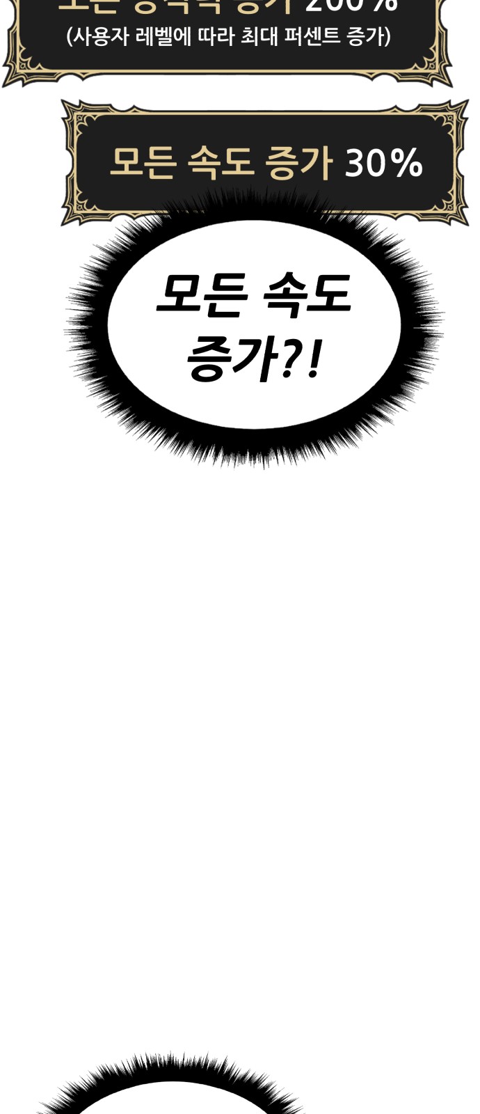 180 페이지