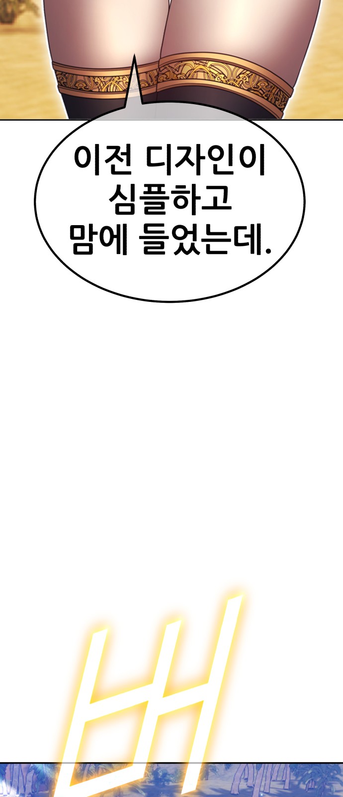 184 페이지