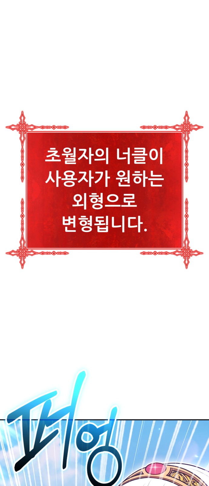 186 페이지