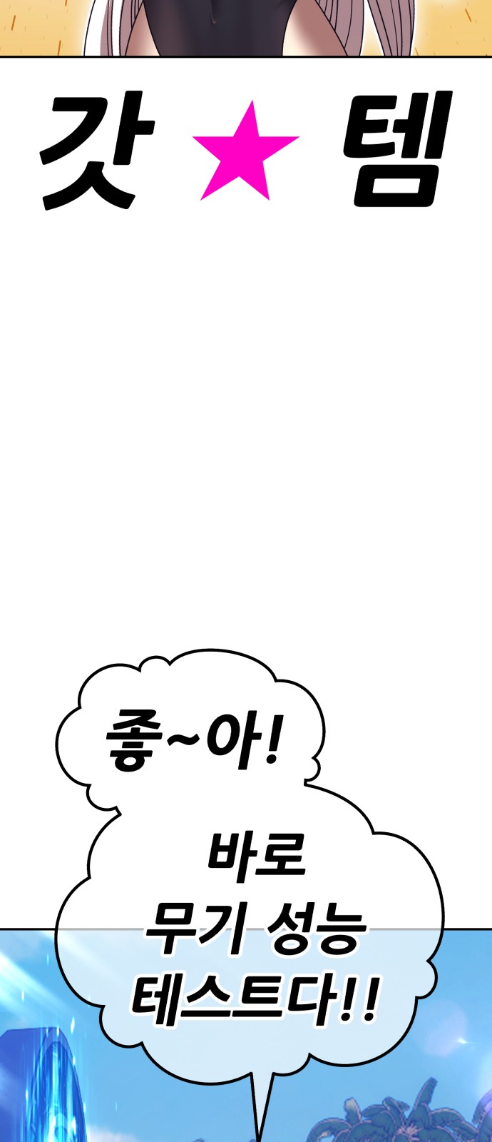 190 페이지