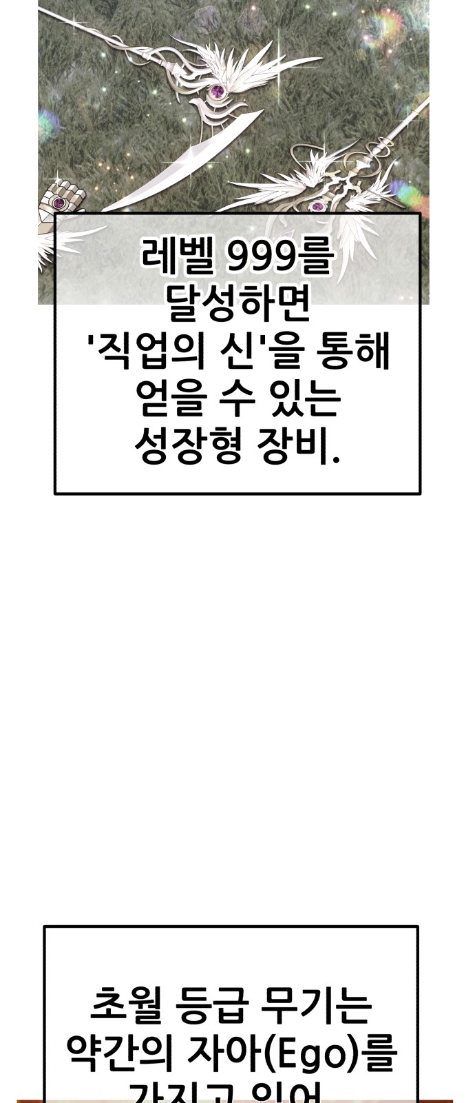193 페이지