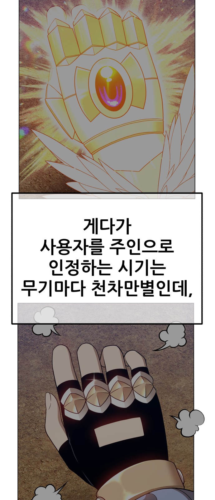 195 페이지