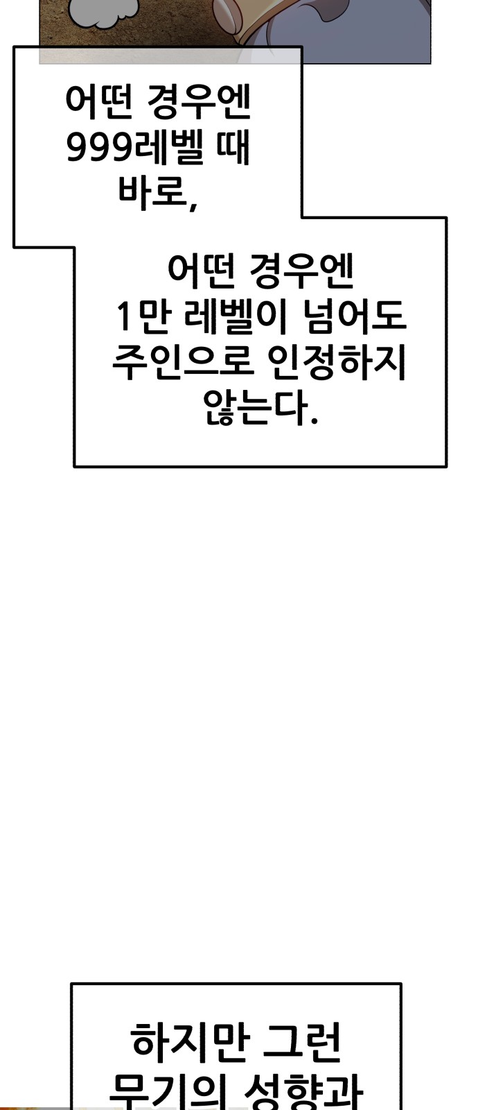 196 페이지