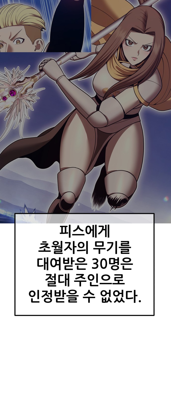198 페이지