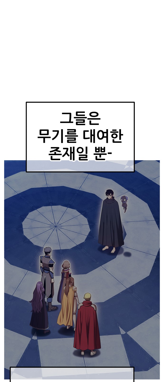 199 페이지