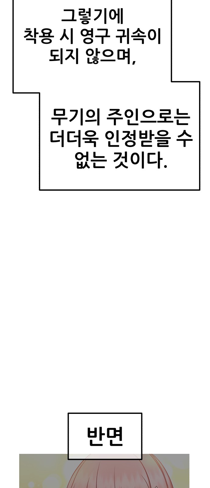 200 페이지