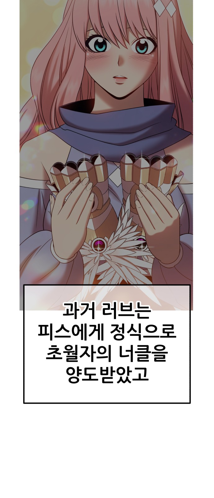 201 페이지
