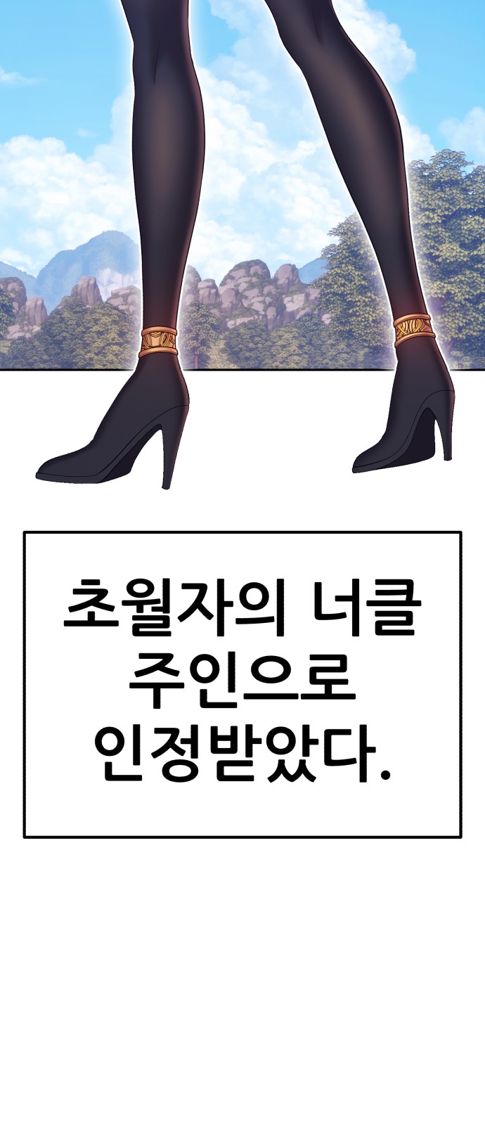 203 페이지