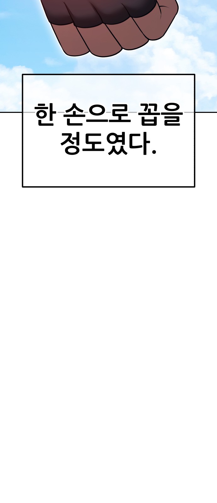 205 페이지
