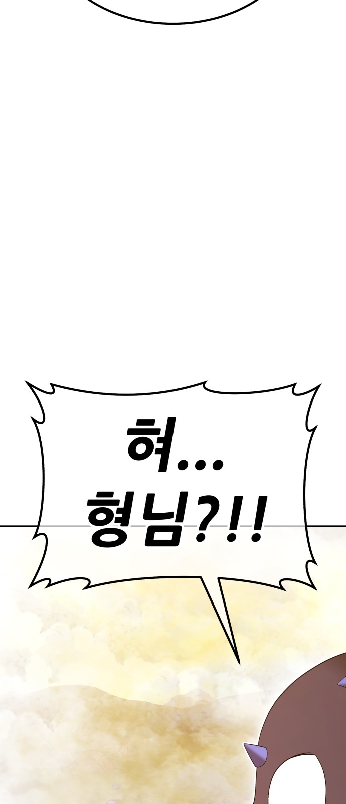 232 페이지