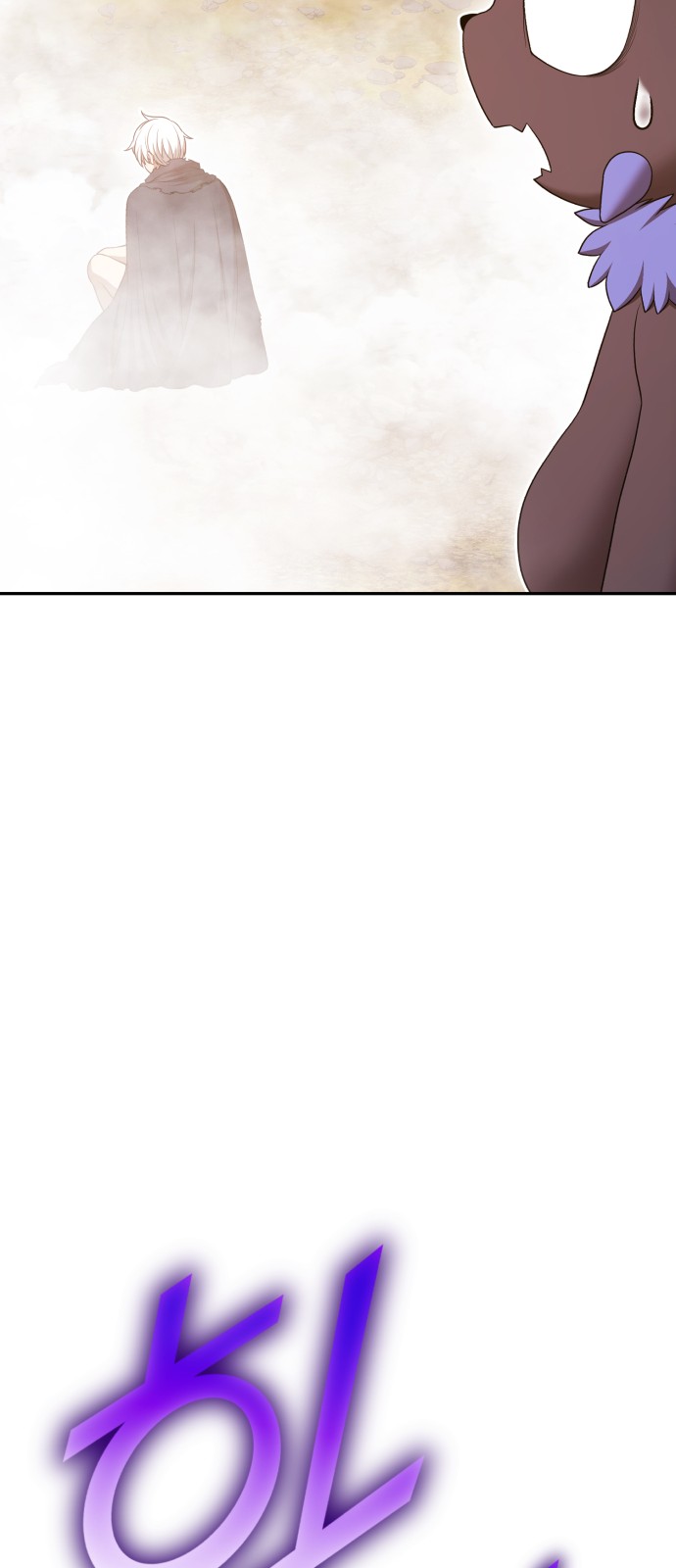 233 페이지