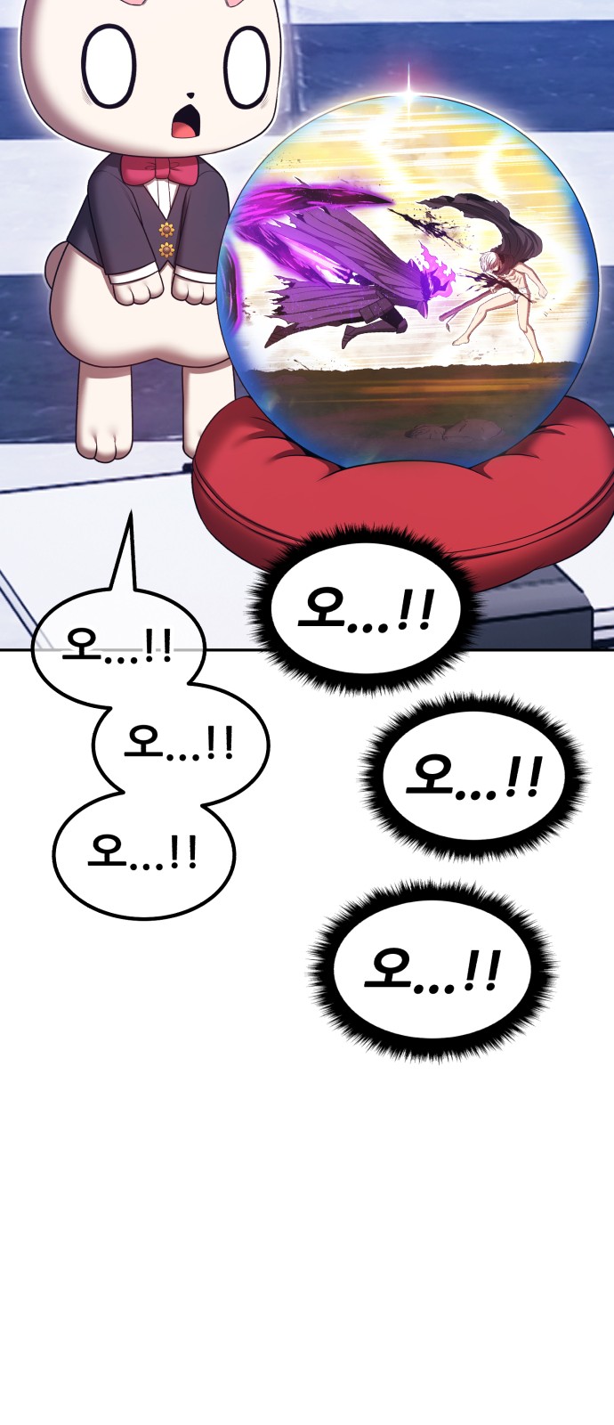 238 페이지