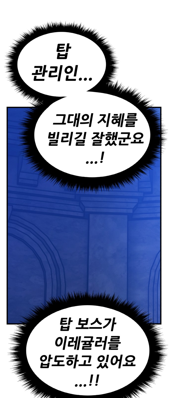 239 페이지
