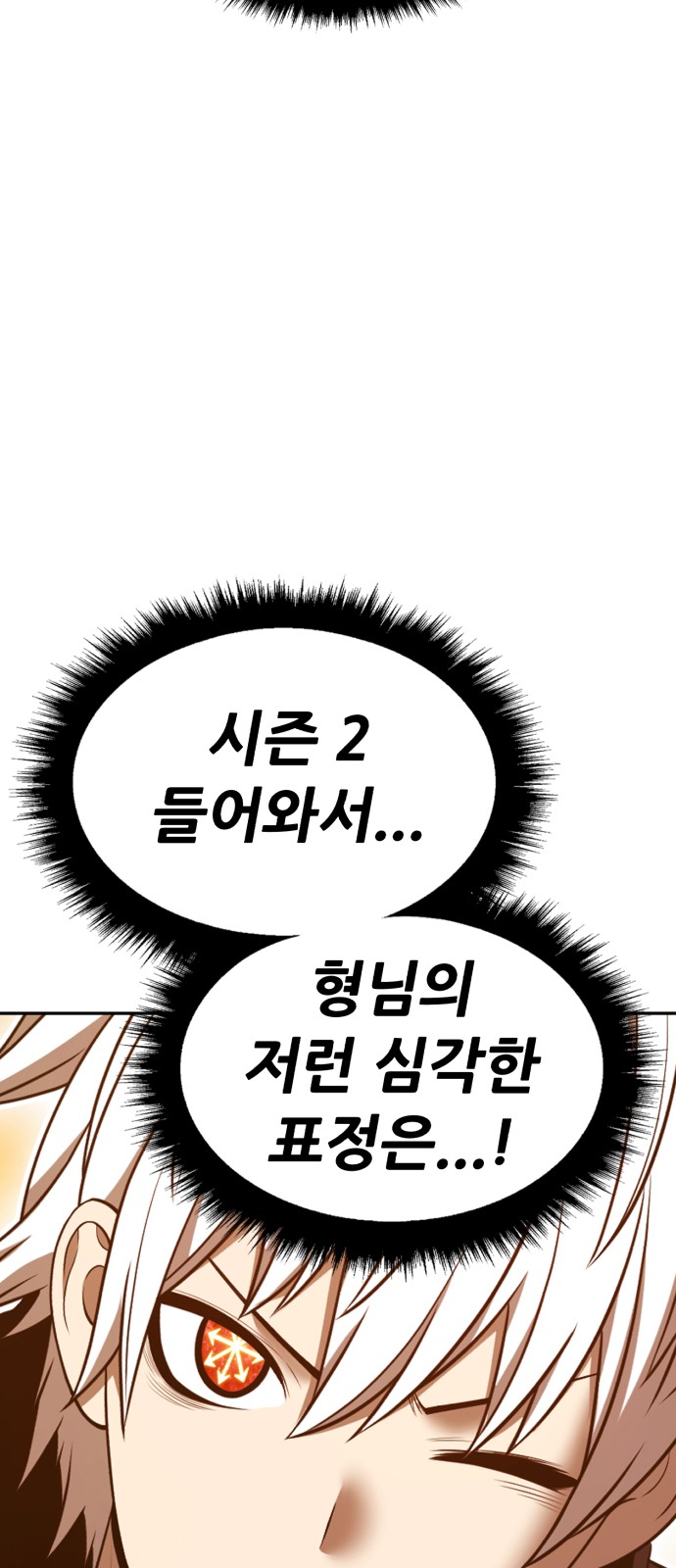 246 페이지