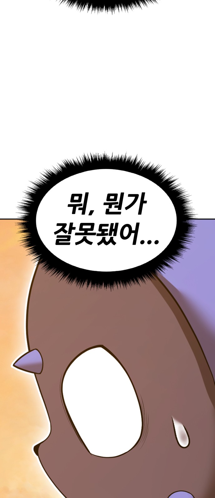 249 페이지