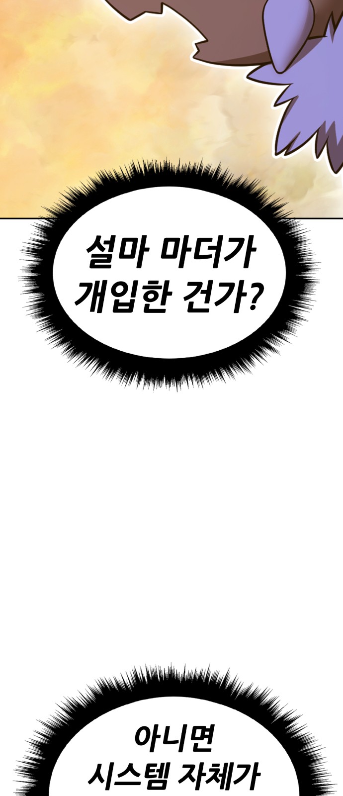 250 페이지