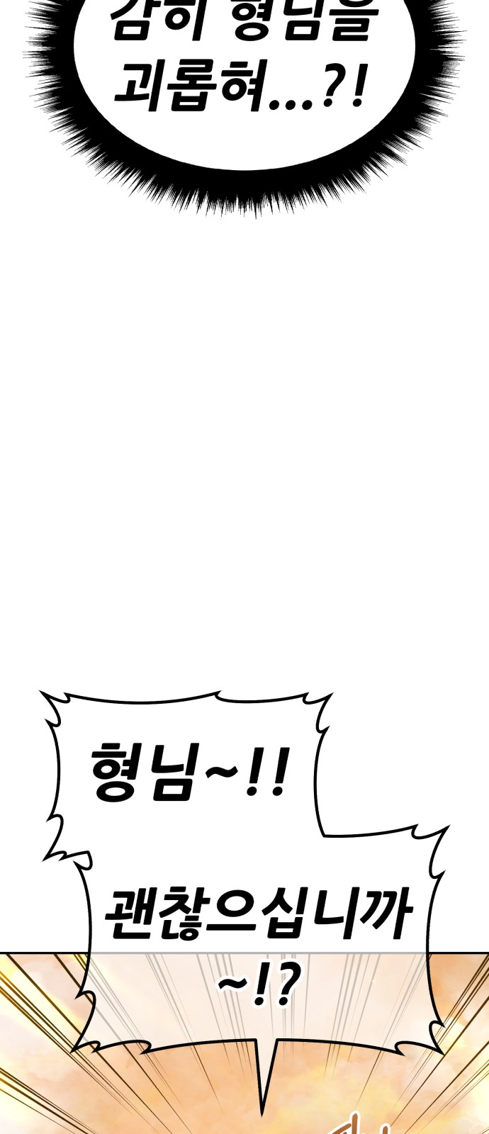 254 페이지