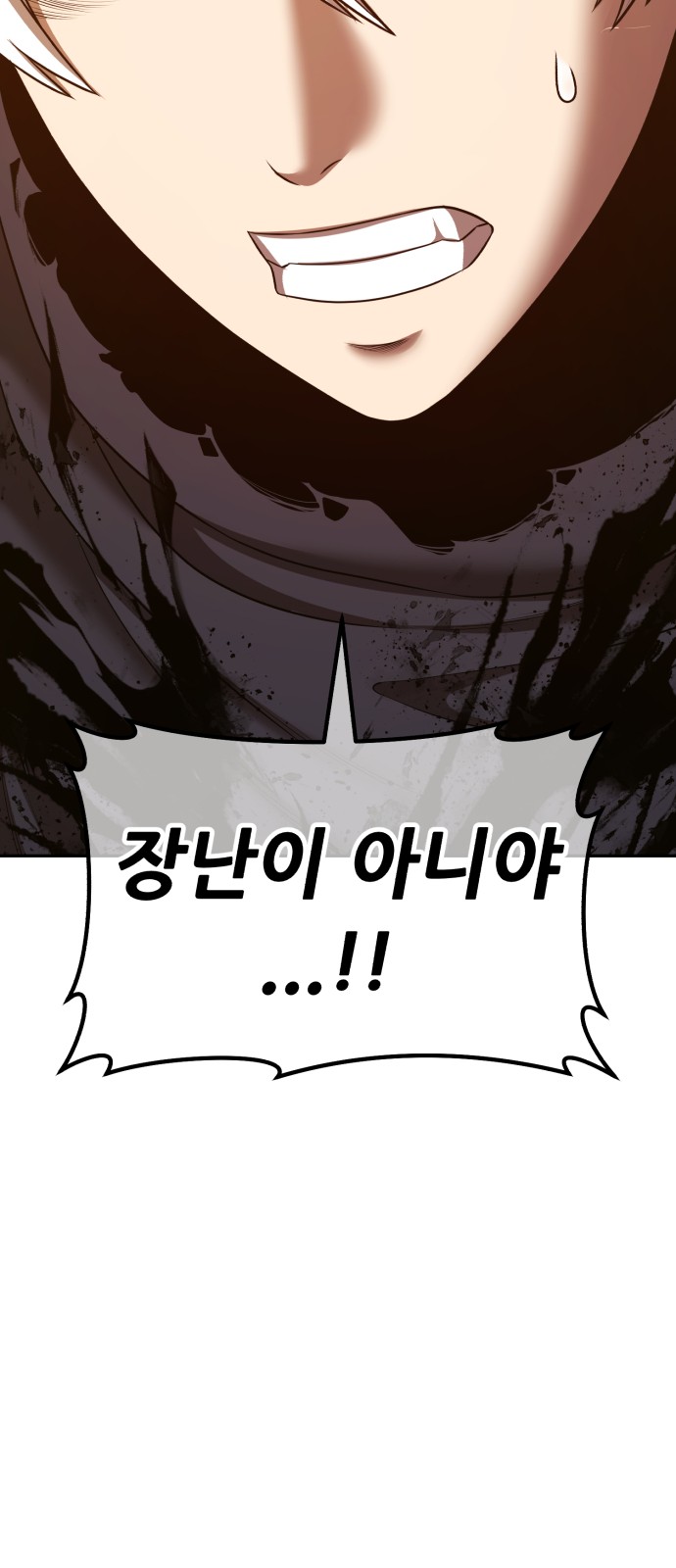 257 페이지