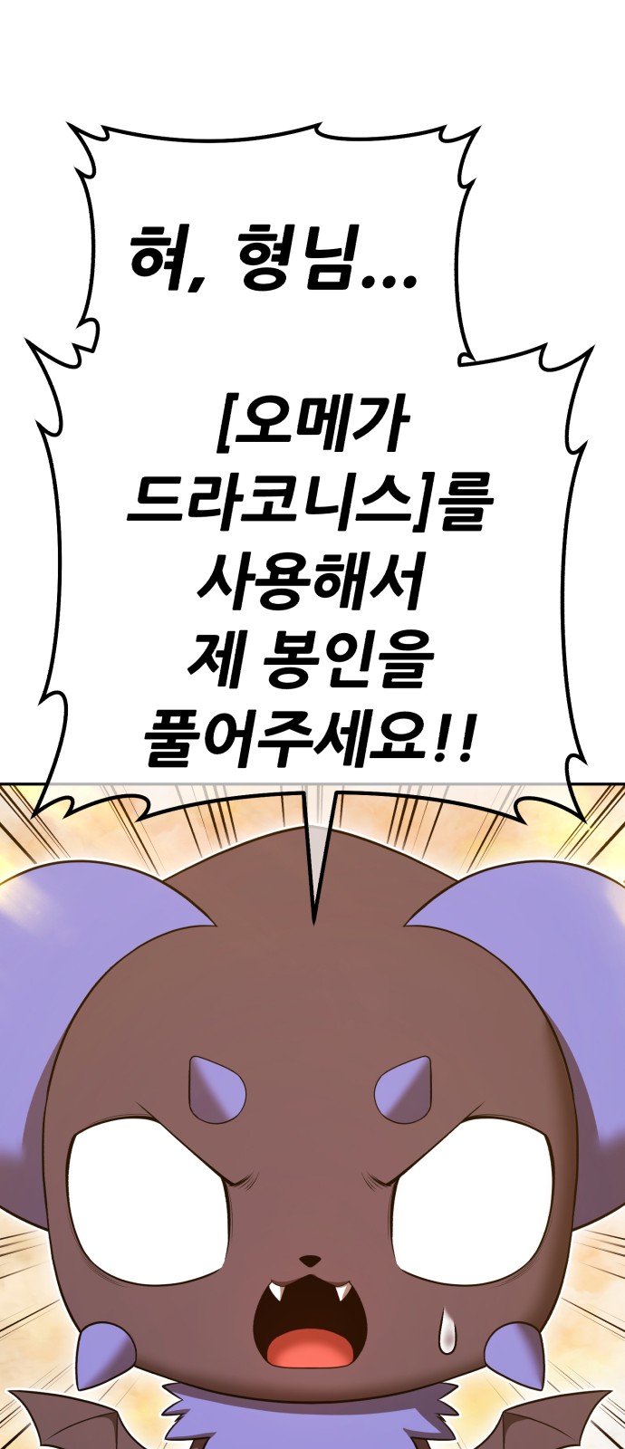 258 페이지