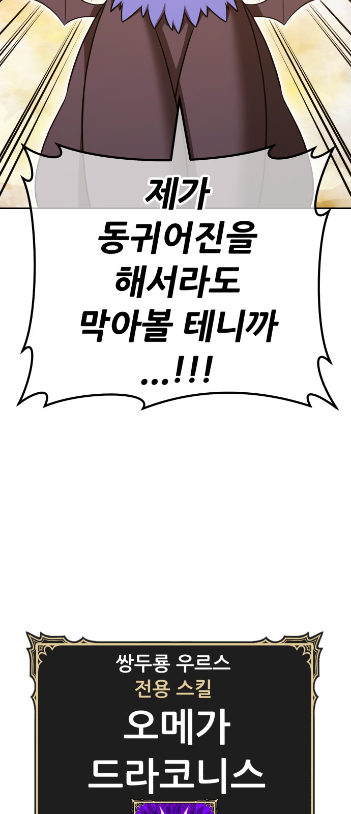 259 페이지