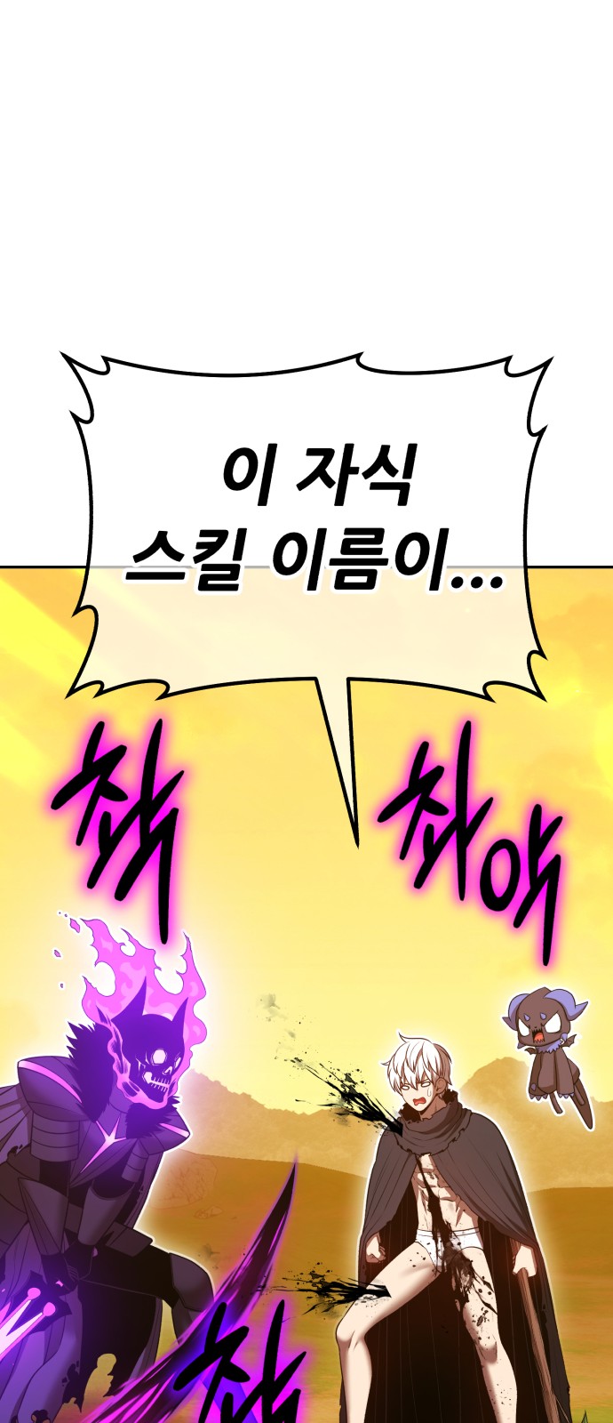 261 페이지