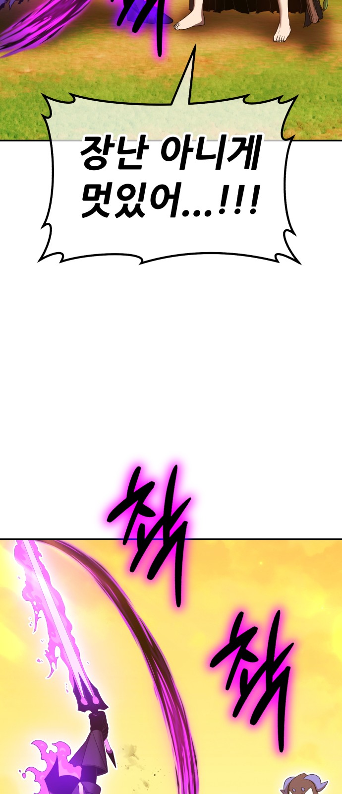 262 페이지