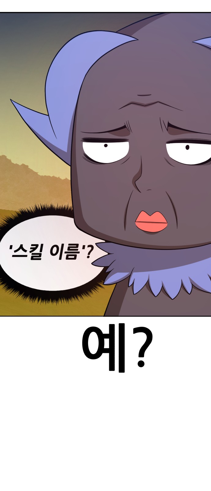 264 페이지