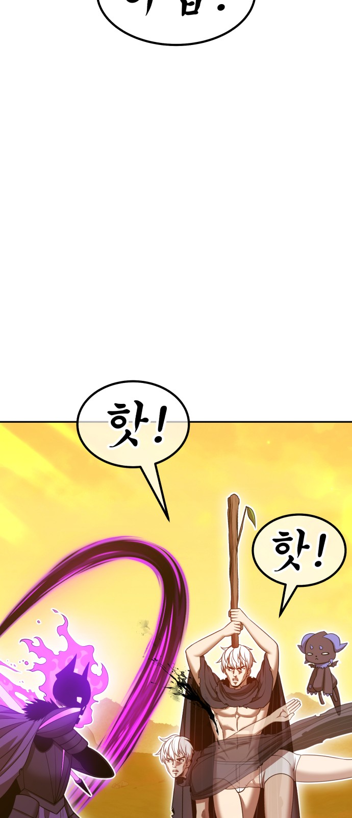 266 페이지