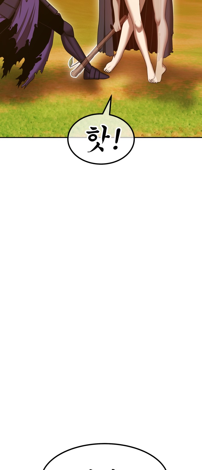 267 페이지