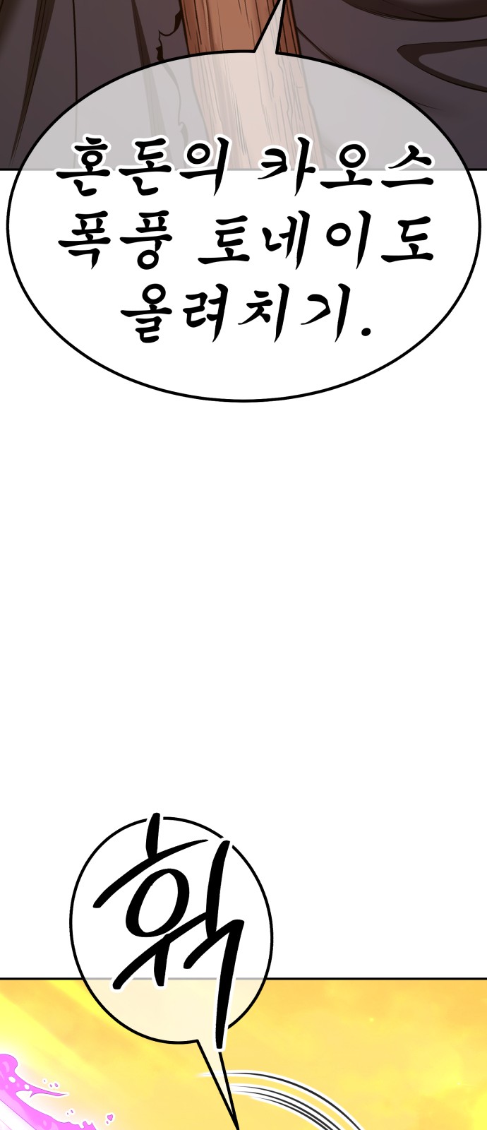 270 페이지