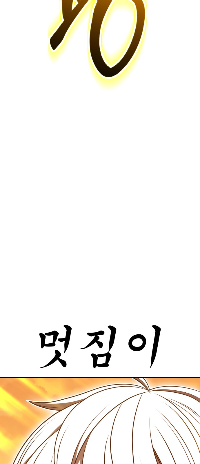 274 페이지