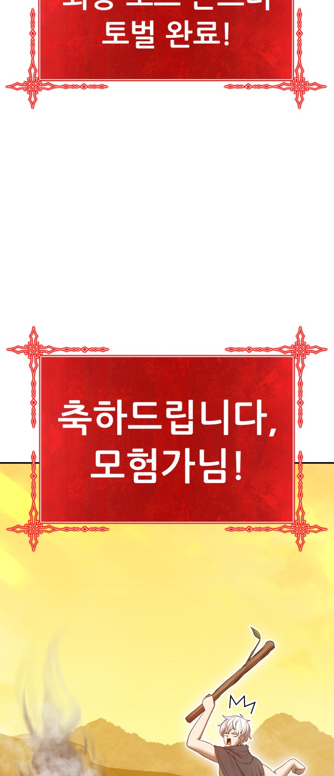 278 페이지