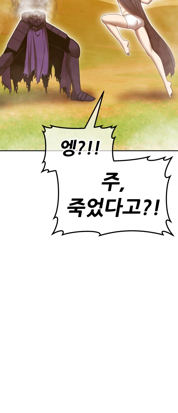 279 페이지