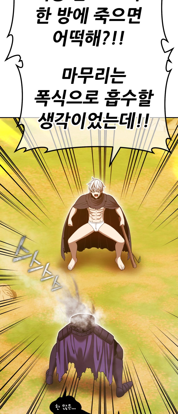 282 페이지