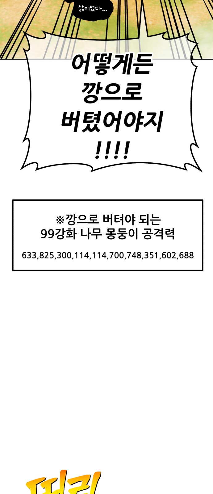 283 페이지