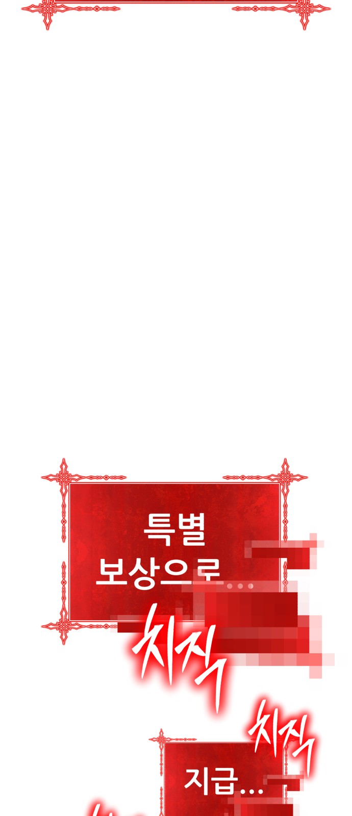 285 페이지