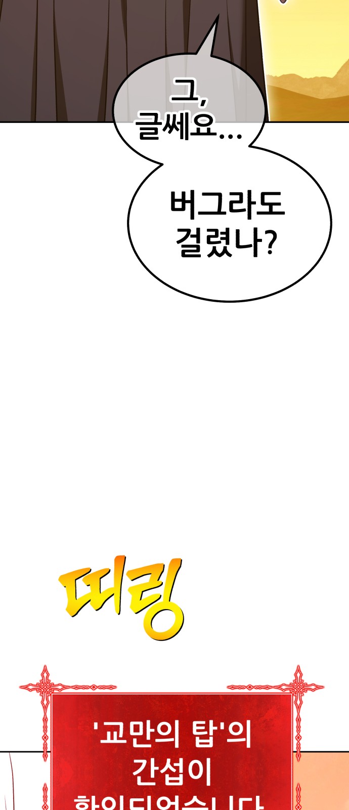288 페이지