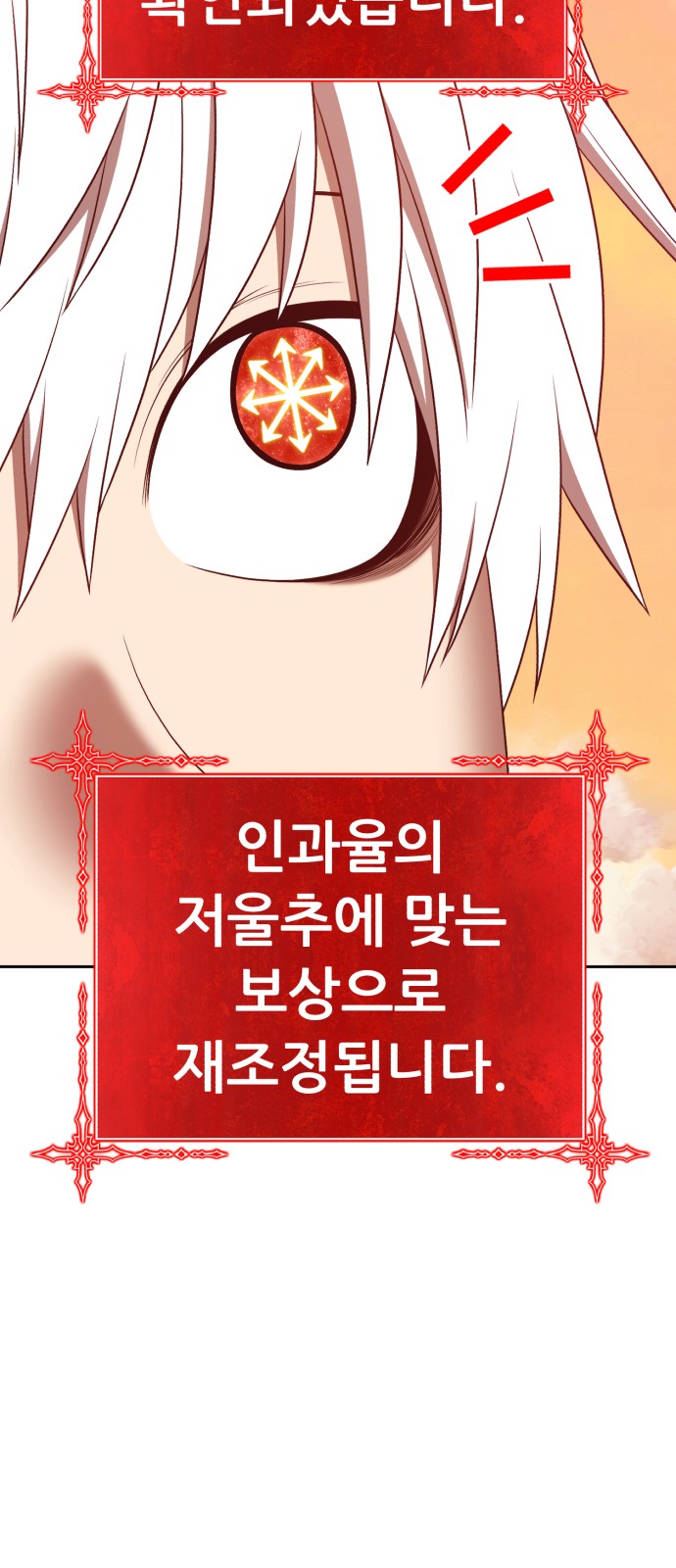 289 페이지