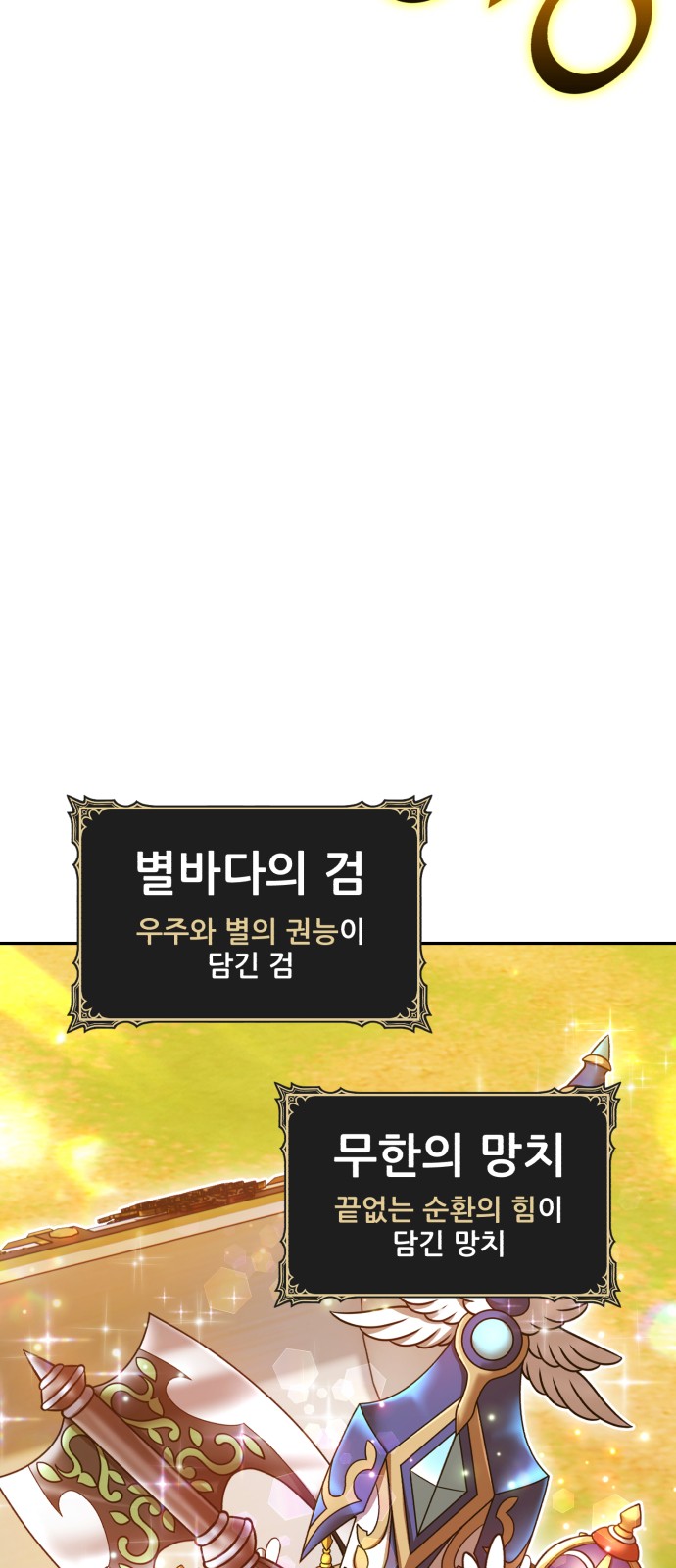 293 페이지