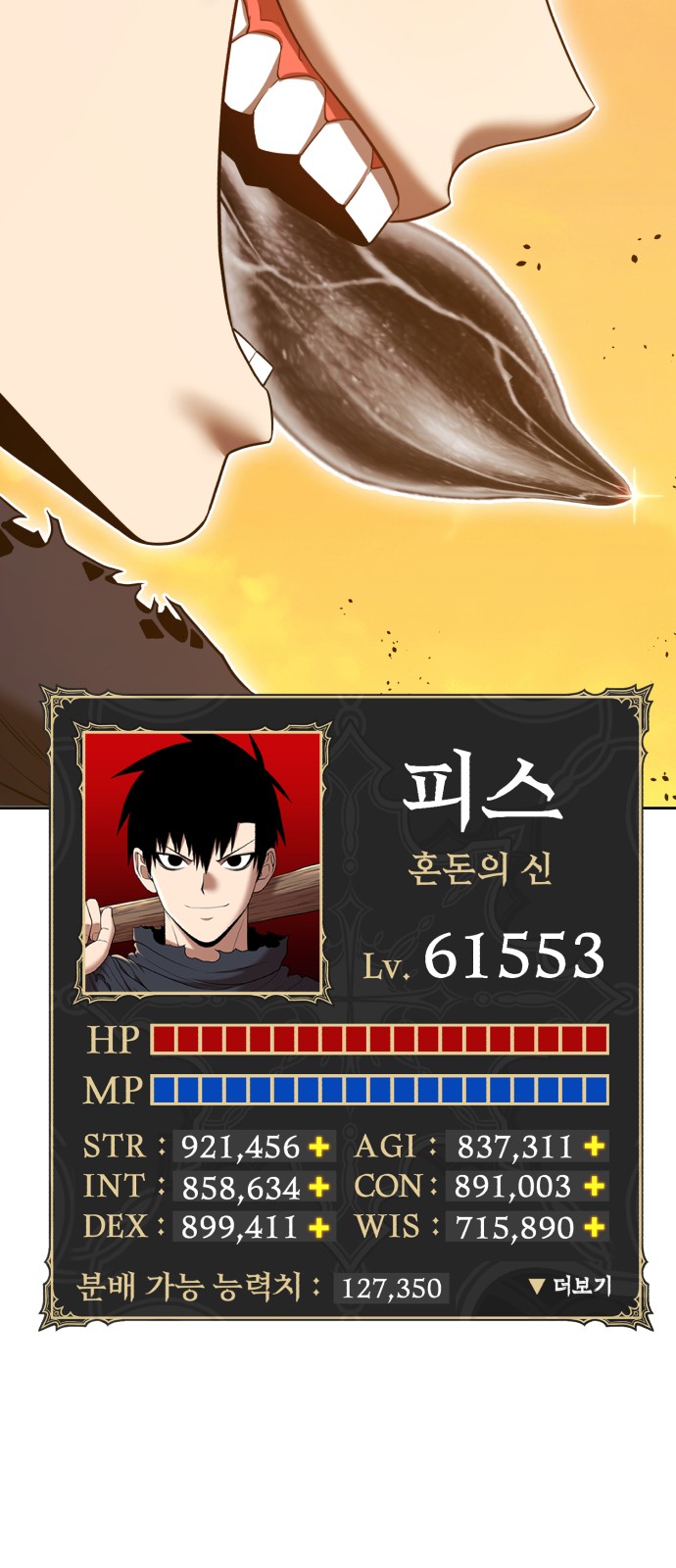 63 페이지