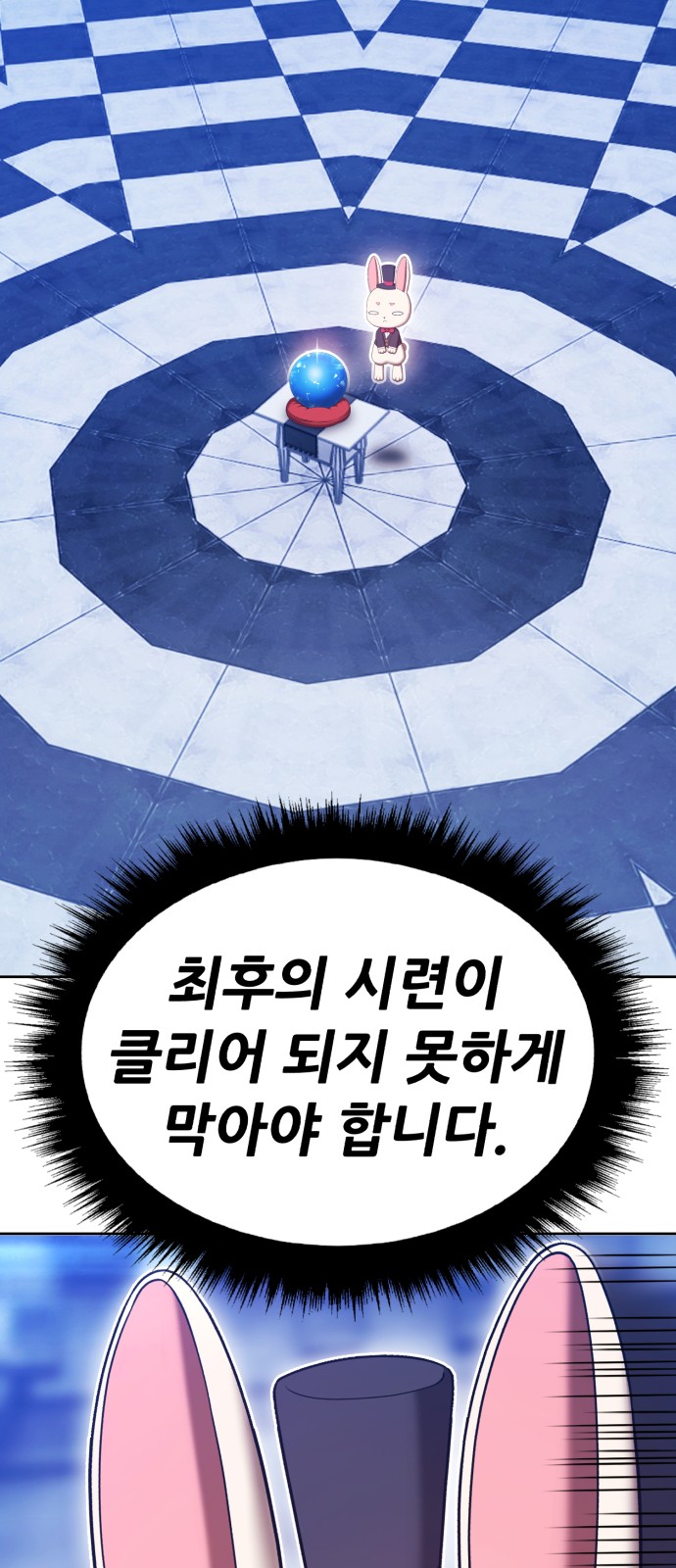 76 페이지